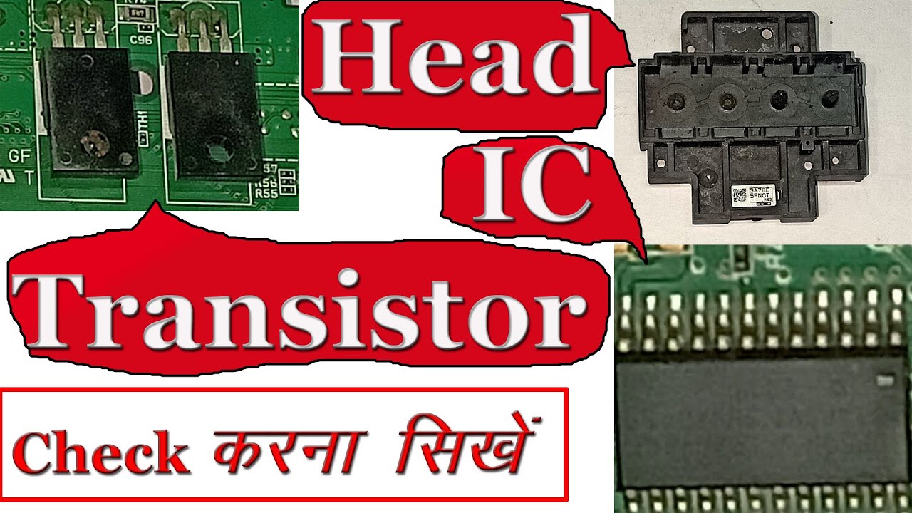 Epson Printer No power | Blank Paper | No Color | Transistor Ic Head Problem solutions