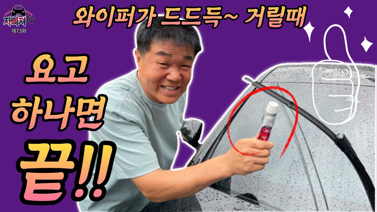 자빠져_73화: 