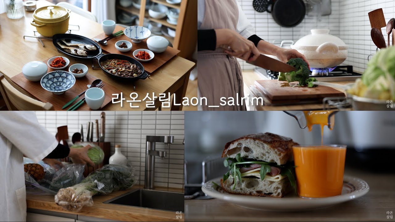 🥕식재료 보관부터 처리까지~완벽하게! 삶의 질을 올려주는 주방템/Kitchen items that improve your quality of life