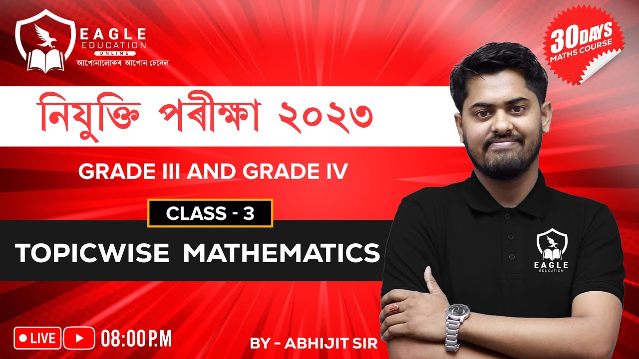 Class 3|Topicwise Mathematics| Abhijit Sir|Maths|20000+ Vacancies|Eagle Education