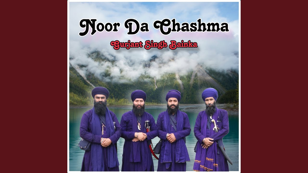 Noor da Chashma