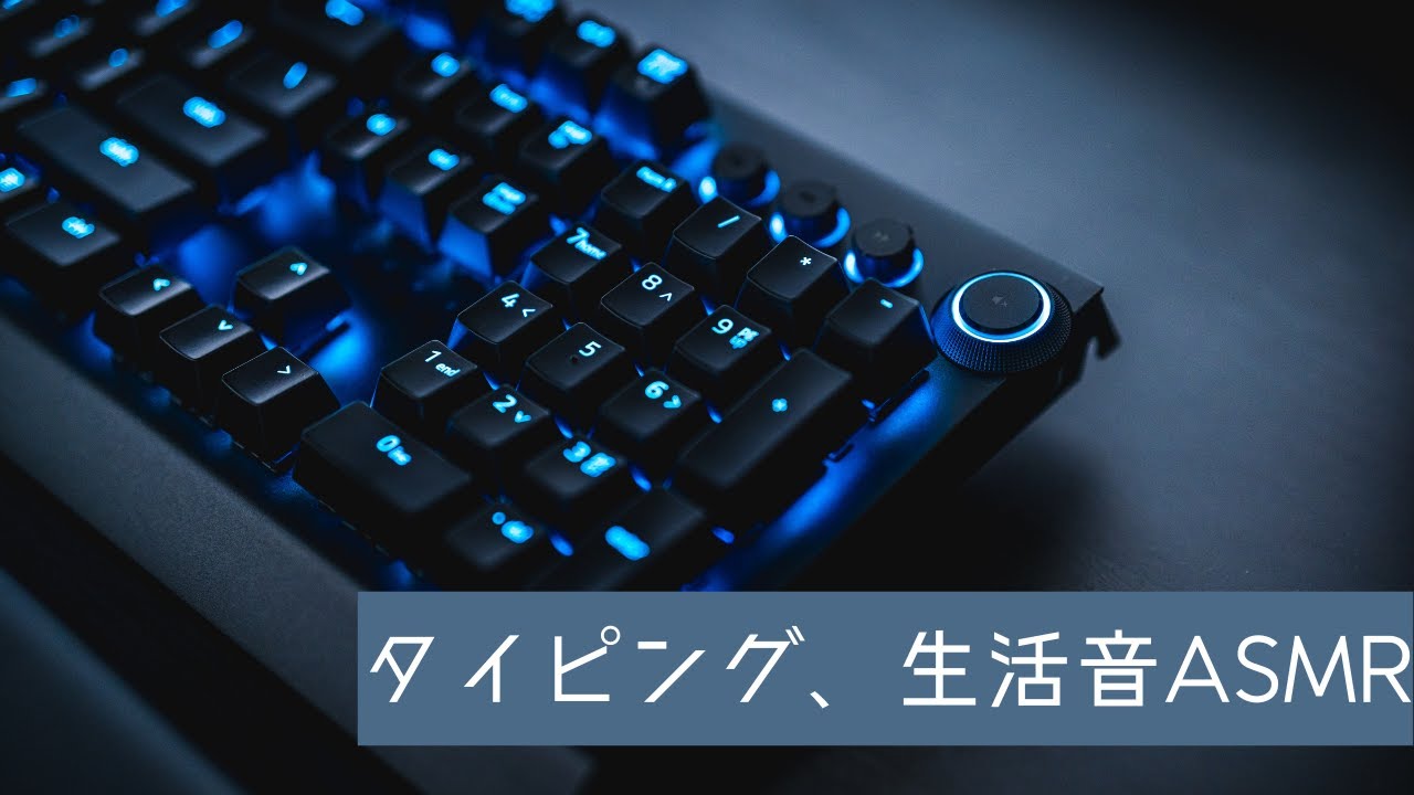 【ASMR】隣で作業を聞いてるかのような錯覚に陥るASMR【影山シエン/ホロスターズ】