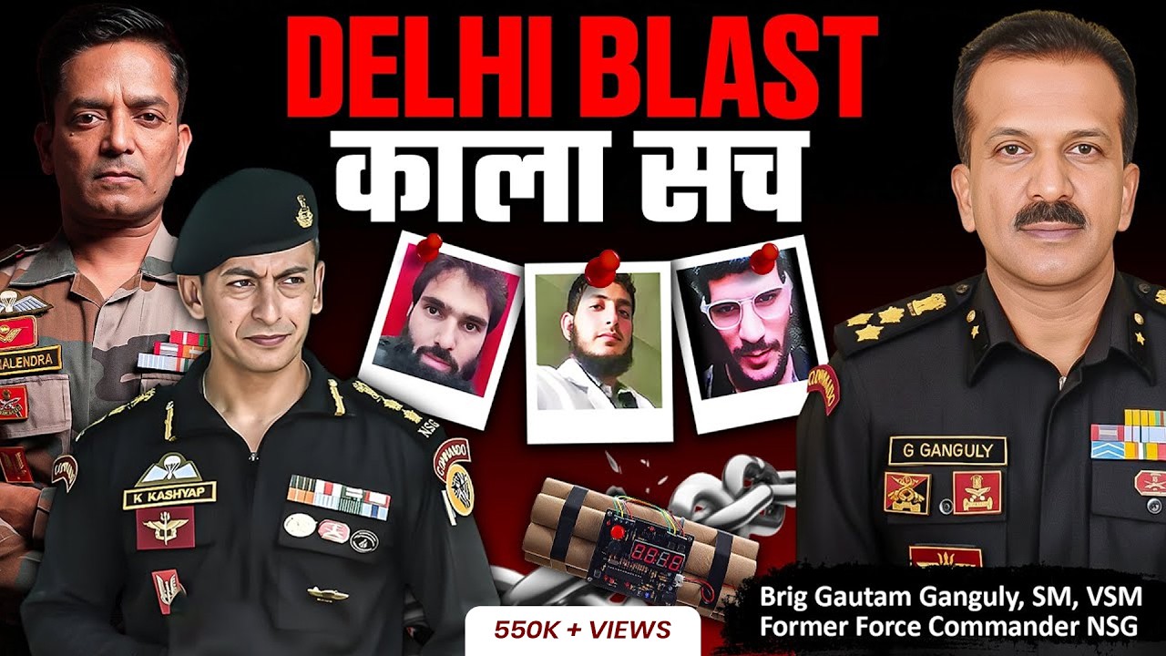 Delhi Bl@st Analysis | Former NSG Force Commander & FB!-Trained !ED Specialist Explains