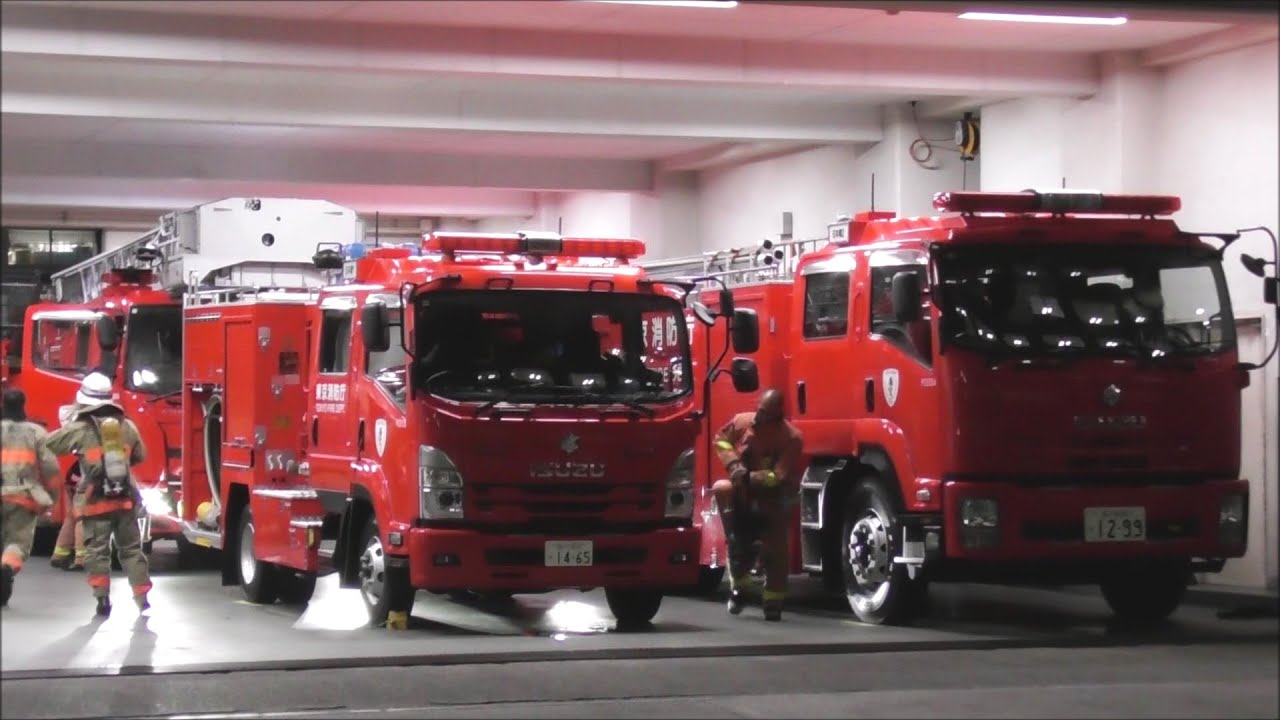 【消防署裏で火災発生し黒煙上昇中】通行人の駆け込み通報で一斉に出場準備！中央区出火報 日本橋署隊緊急出動《東京消防庁 日本橋消防署》