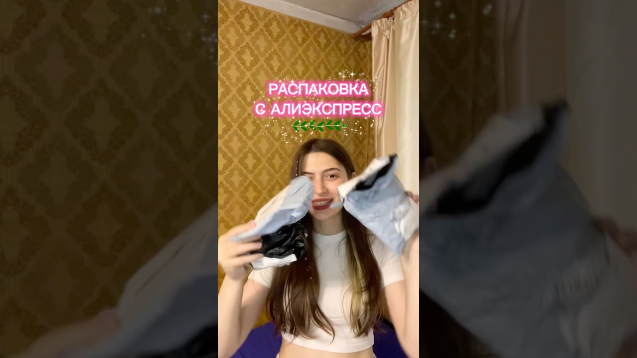 лучшие чулки ТГК: Вечное сияние Рузы 