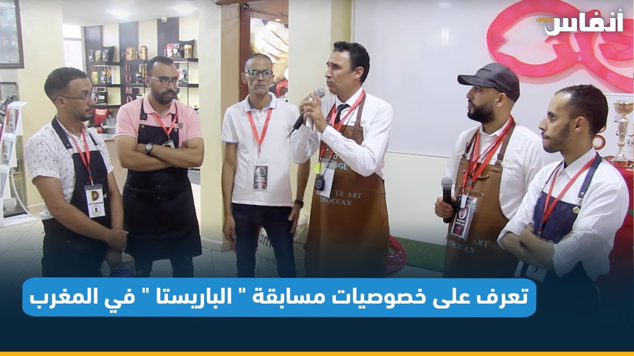 تعرف على خصوصيات مسابقة 