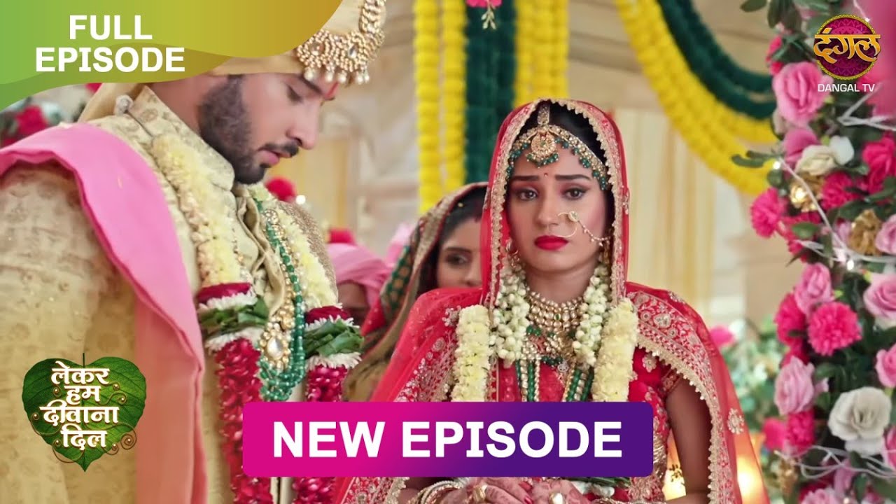 Lekar Hum Deewana Dil Episode 1-3 | लेकर हम दीवाना दिल महा एपिसोड