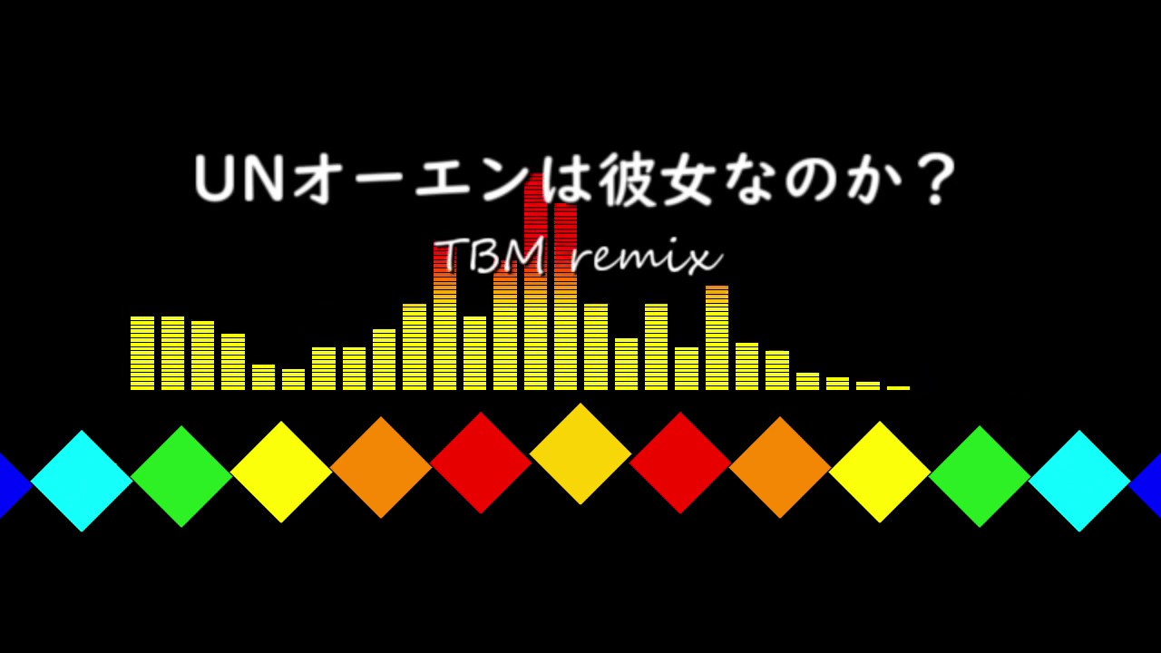 [東方ピアノアレンジ] U.Nオーエンは彼女なのか？ -TBM remix