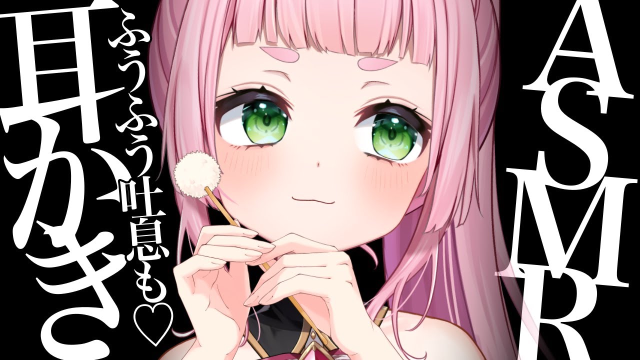 [ASMR] Ear Cleaning with Rain Sounds