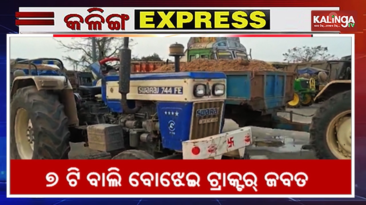 Kalinga Express || News Bulletin || March 19, 2026 || Kalinga TV