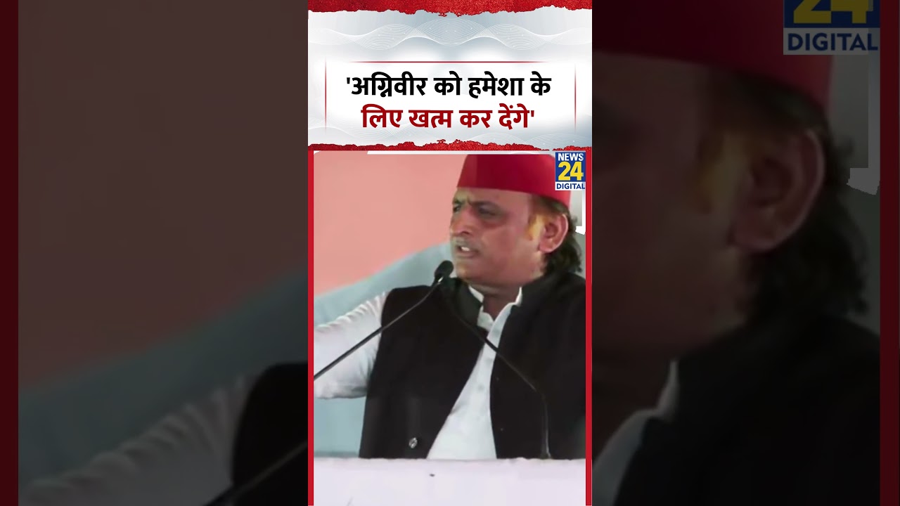 Why did Akhilesh Yadav say, 'We will destroy Agniveer forever'?