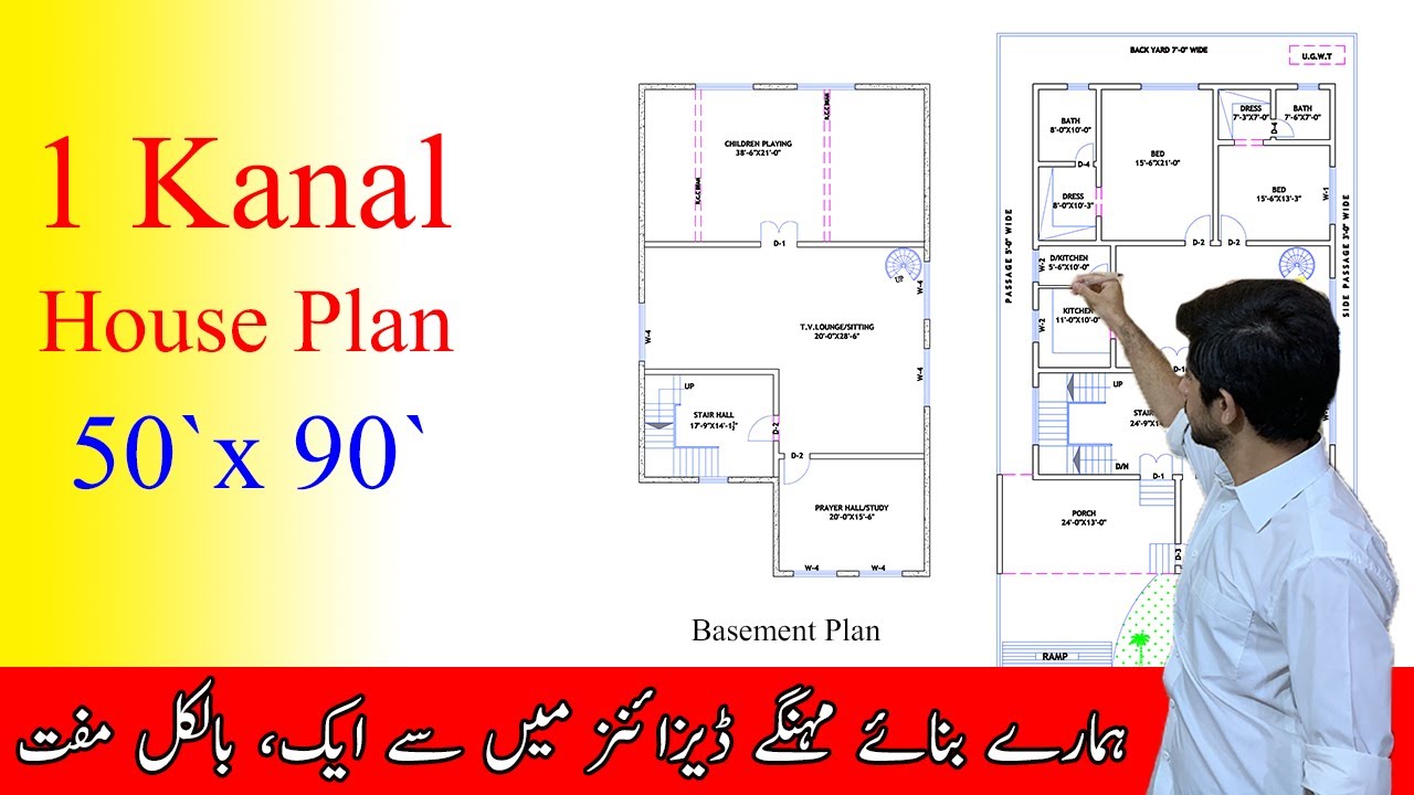 One of our precious 1 Kanal House Plans Design with basement (50' x 90') | Lahore | Pakistan