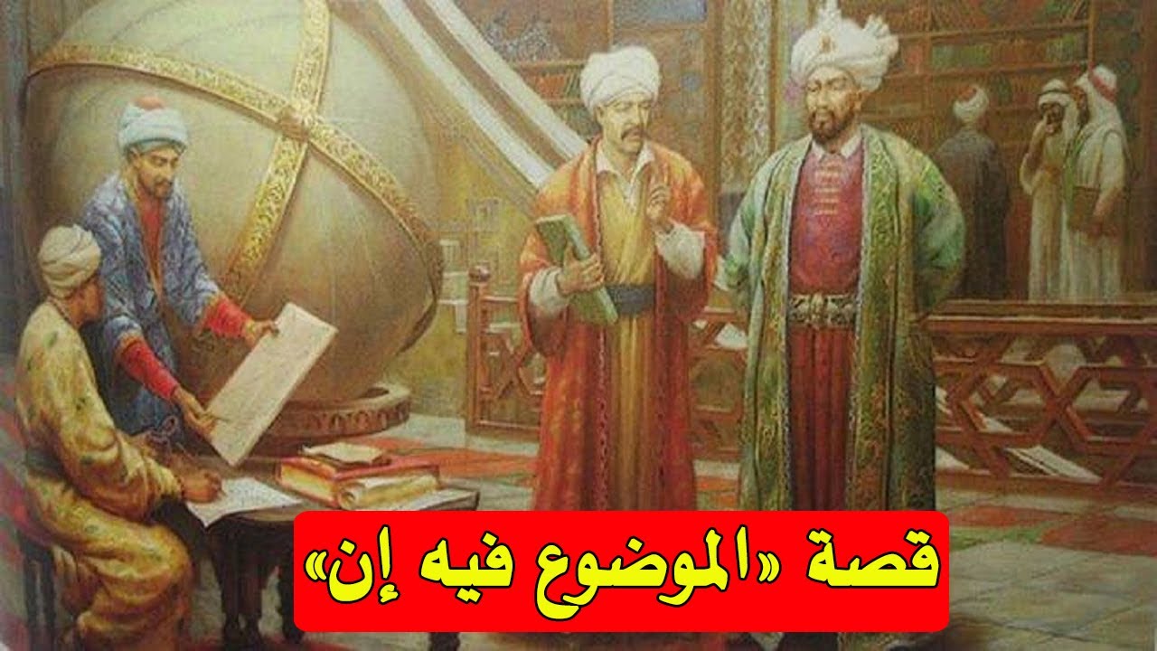 ما قصة قولنا 