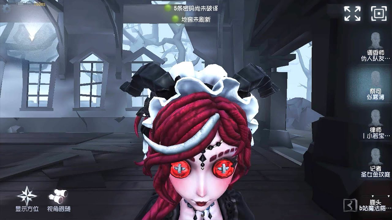 #670 Priestess | Pro Player | The Red Church | Identity V