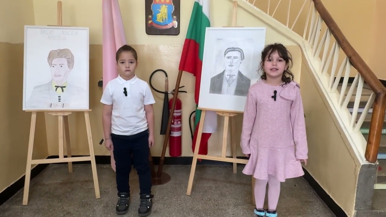 3 ти март 2026 година