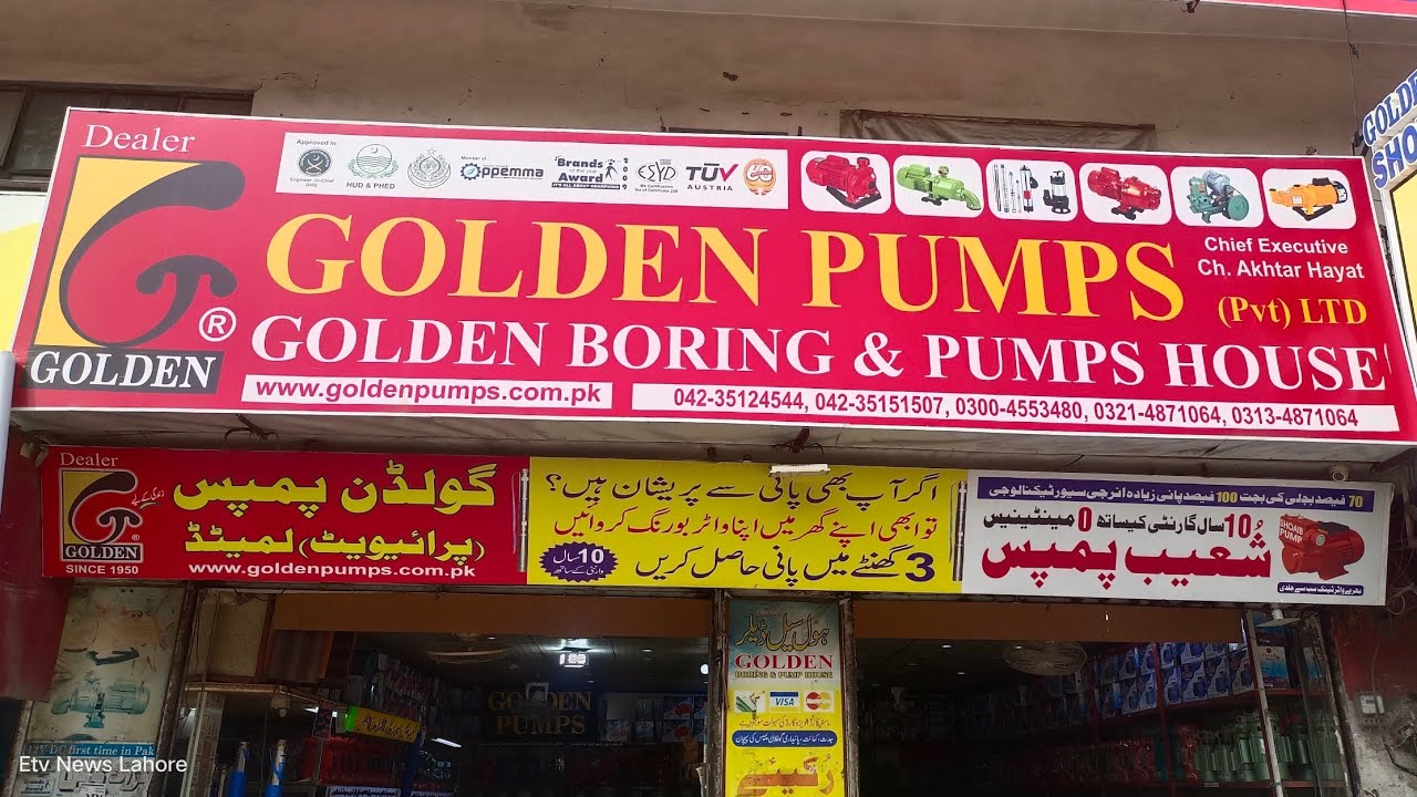 Golden Pumps | Shoab Pumps| Water Pump Wholesale Distributor In Lahore|#waterpump