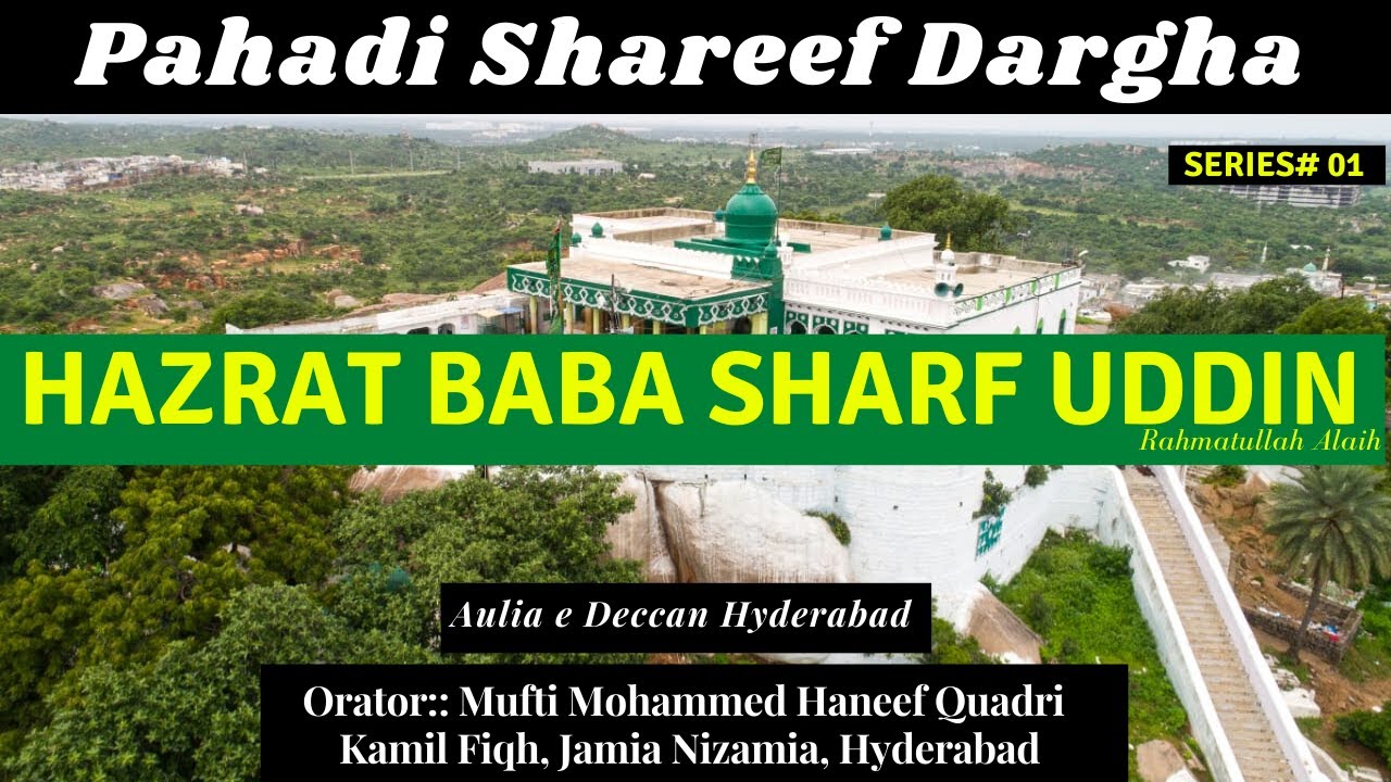 Tazkira hazrat baba sharfuddin pahadi shareef | hazrat baba sharfuddin |  aulie e deccan hyderabad
