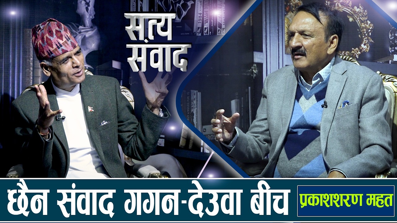 कांग्रेस बचाउने अन्तिम अस्त्र, राजनीतिक ‘कोर्स करेक्सन’, संविधान संशोधनमा बाधक नबन्ने