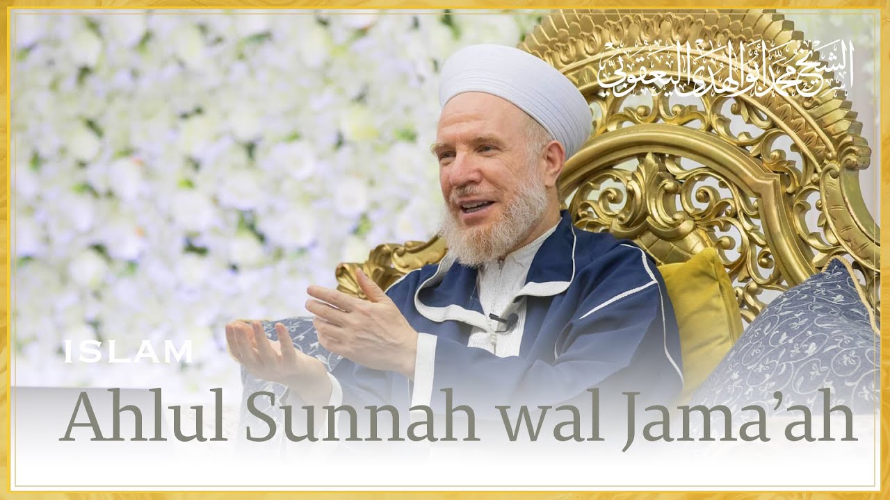 The Guide to God 16 · Who are the Ahlul Sunnah wal Jama'ah? | Shaykh Muhammad al-Yaqoubi