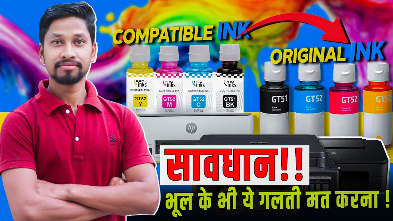 Compatible ink🆚 Original ink which is better for your🖨printer ?✅Select Best Ink For Your Printer