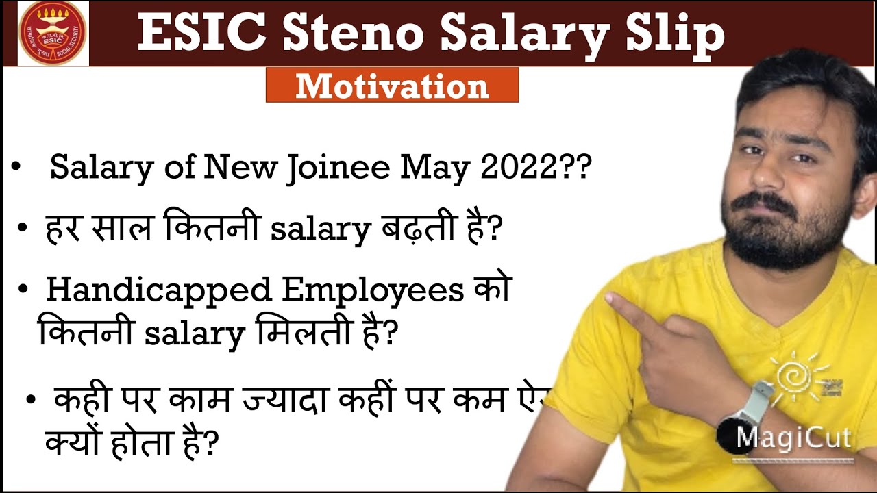 ESIC Steno Latest Salary Slip | ESIC Steno Perks & Allowances | ESIC Steno New Joinee Salary Slip...