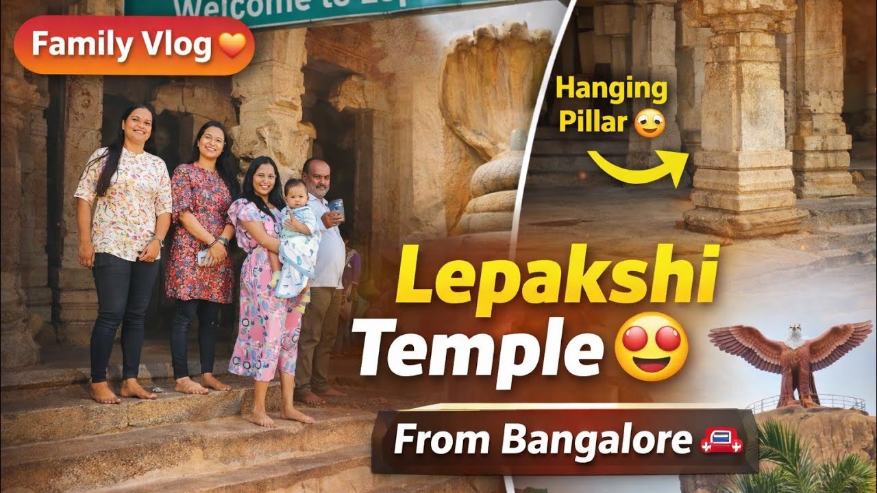 Lepakshi Veerabhadra Temple | Jatayu Point | One day trip from Bangalore | Family trip 
