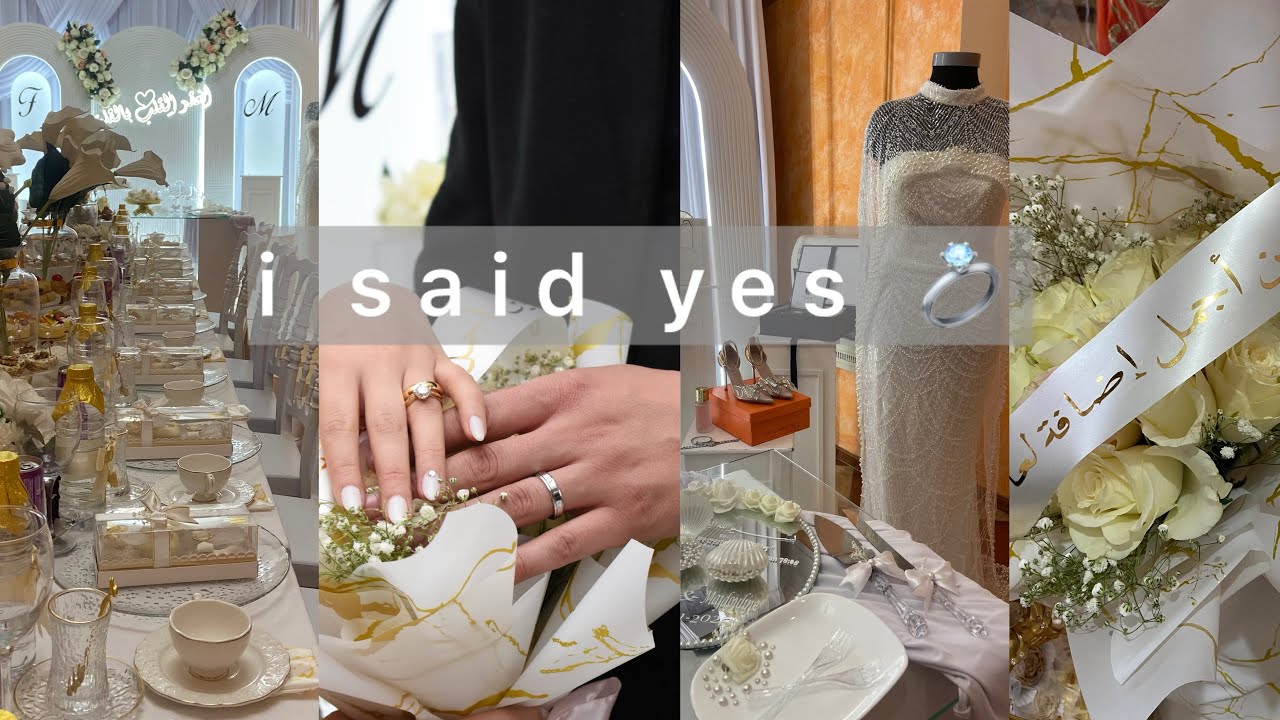 فلوق خطبتي💍ما شاء الله |my engagement vlog