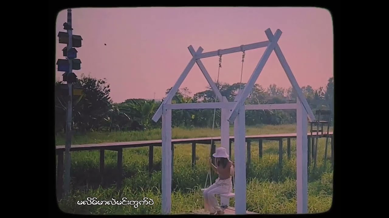 U Thwar - Kha Kha(offical lyricvideo)