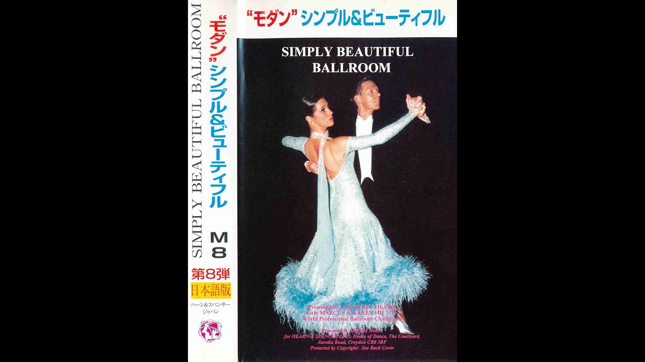 01 Waltz Group 1-4 (Simply Beautiful)