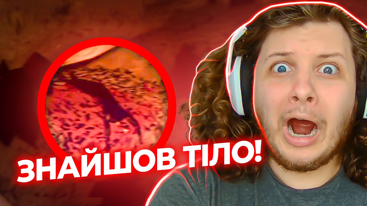 Дрон В Пошуках Загублених Людей | Cave Cravler