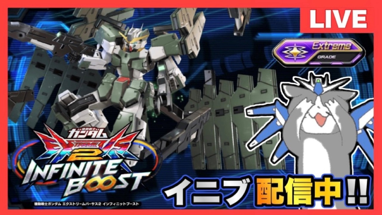【EXVS2IB実況】シャフ配信！色んな機体触っていく！！【インフィニットブースト】