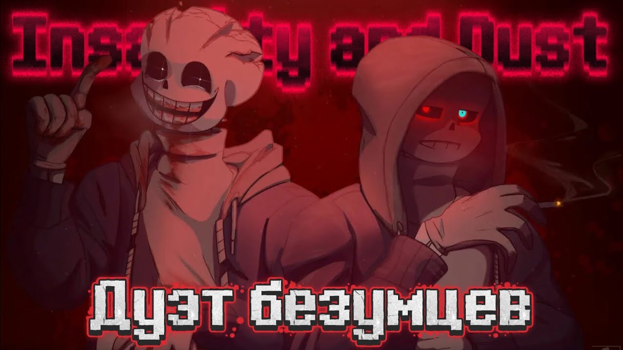 Песня 
