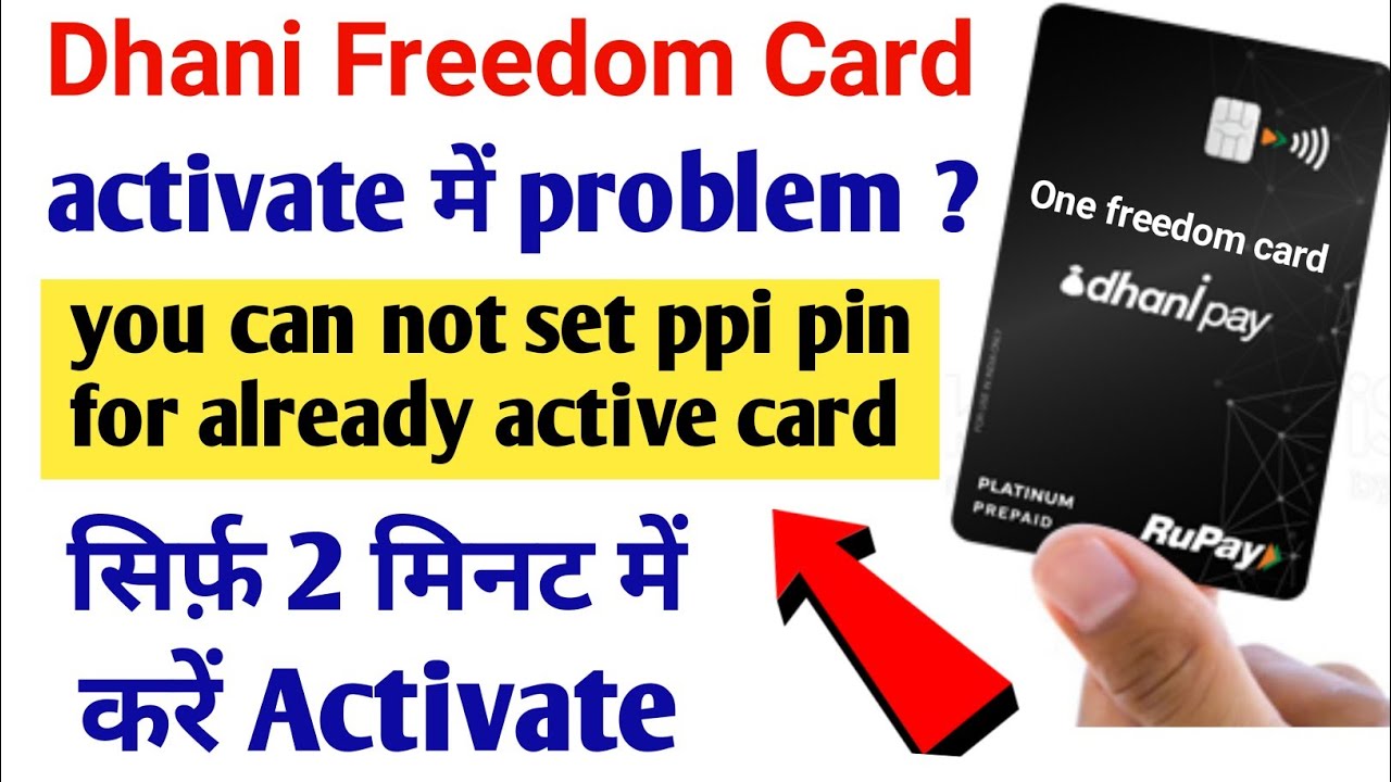 Dhani One Freedom Card Activation - How to Activate Dhani One Freedom Card - Dhani Freedom Card