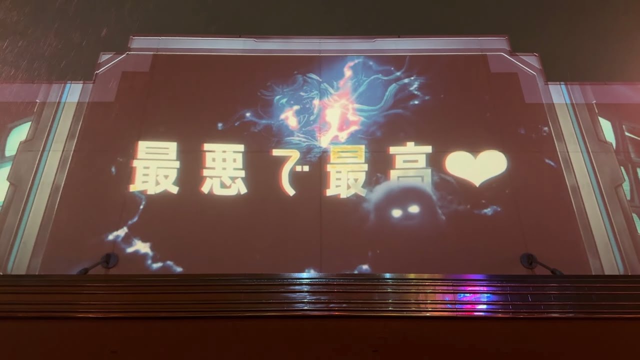 【USJ ハロウィン】ゾンビ・デ・ダンス 「最悪で最高」のハートが可愛い プロジェクションマッピング / SO BAD - King Gnu