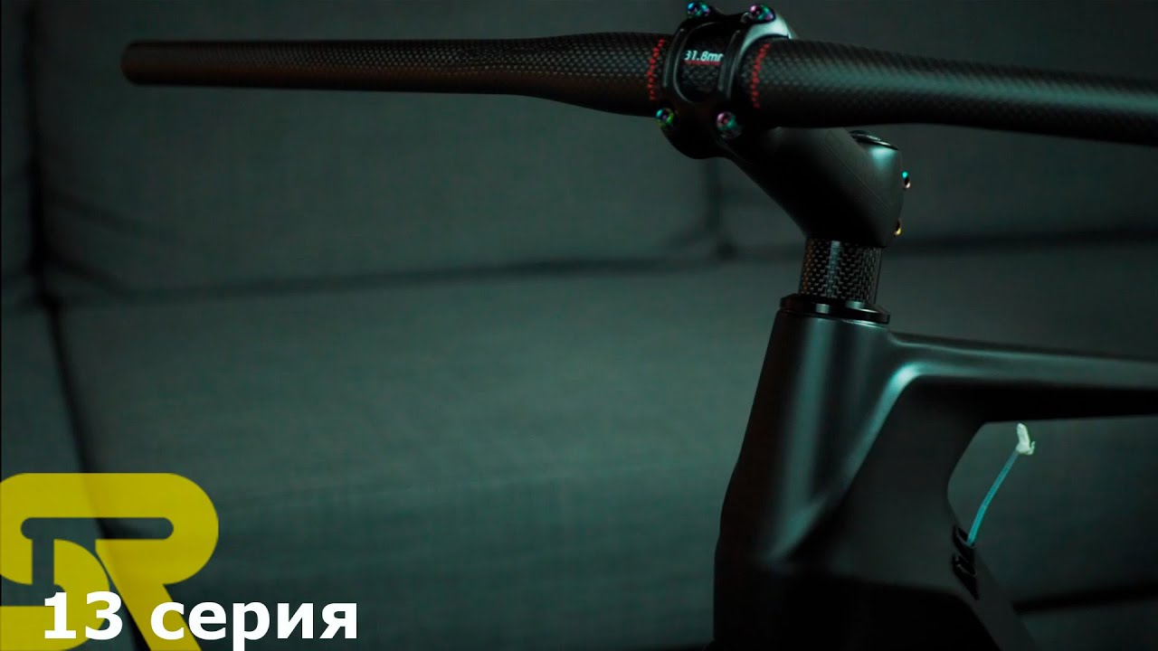 Велосериал SReview. 13 серия. Установка карбоновой вилки с Aliexpress.