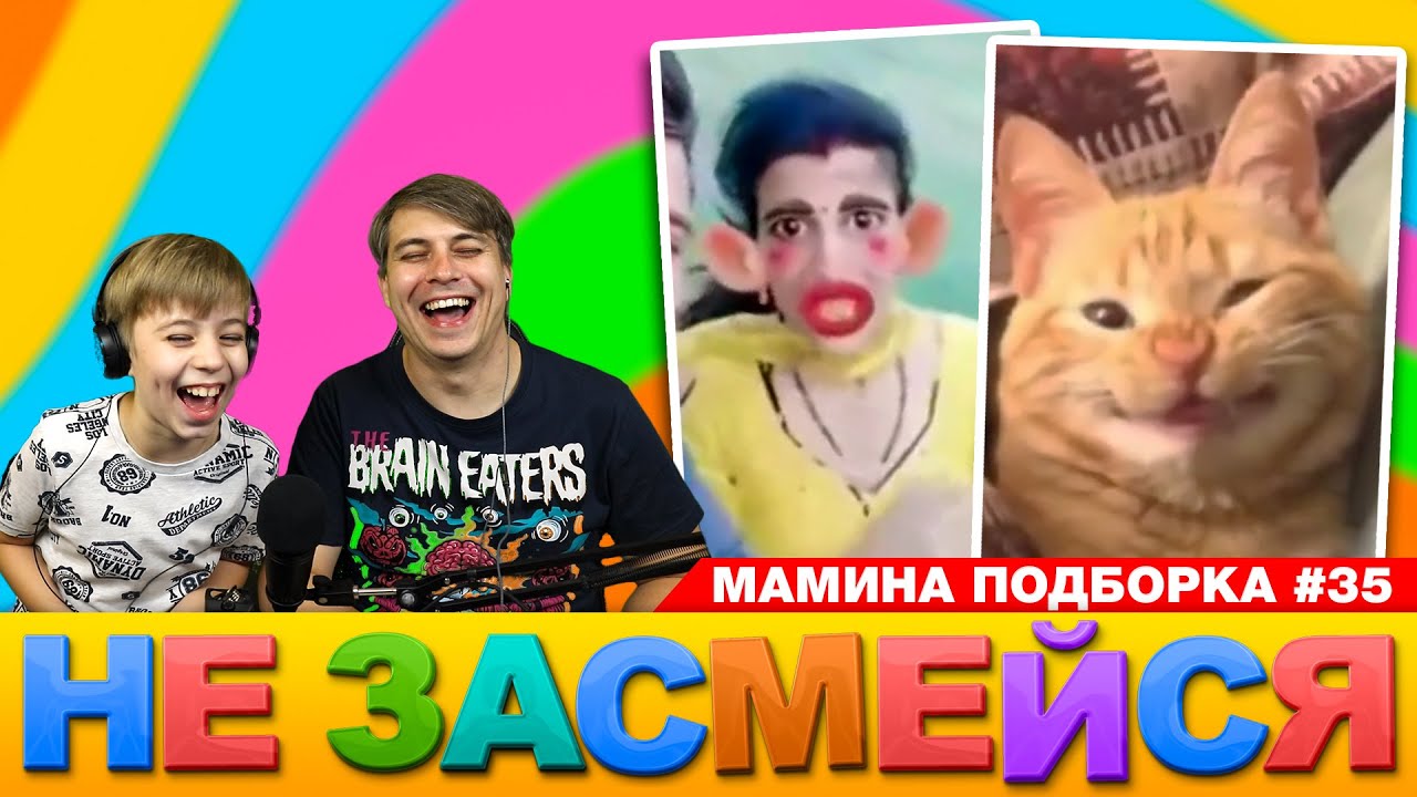 КОТ, СОБАКА и ОЛЕНЬ! СМЕШНОЕ ВИДЕО в НЕ ЗАСМЕЙСЯ ЧЕЛЛЕНДЖ! // МАМИНА ПОДБОРКА №35