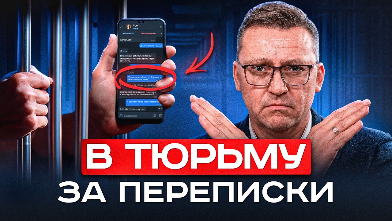 ОПАСНЫЕ файлы в вашем телефоне - УДАЛИТЕ их немедленно