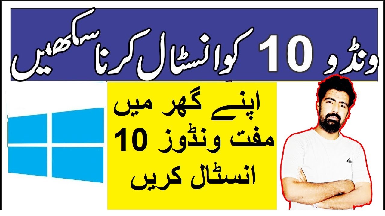 How To Install  Free Windows 10 From USB Flash Drive  Step By Step | Urdu/Hindi