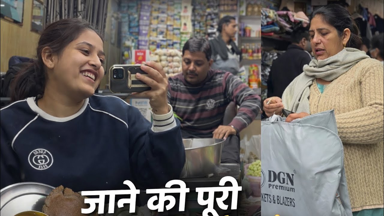 जाने की पूरी तैयारी हो गई ❤️❤️