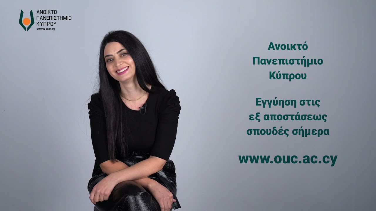 Open University Cyprus - Testimonials