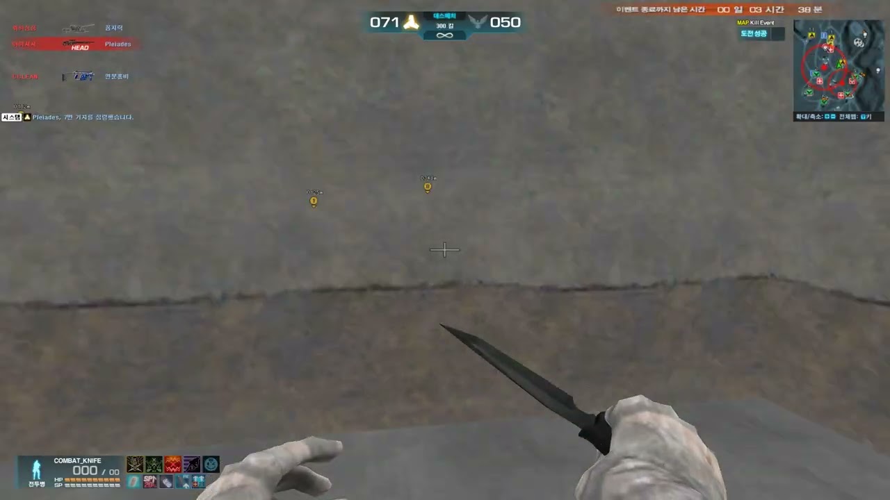 워록 앙그렌 85킬 2025 10 12