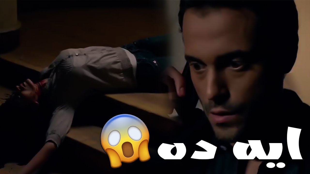 يوسف الشريف لبس في حيطه 😮😮