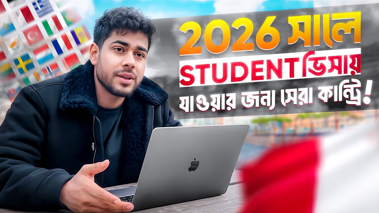 В какую страну стоит поехать в 2026 году? Лучшая страна для студентов в 2026 году!