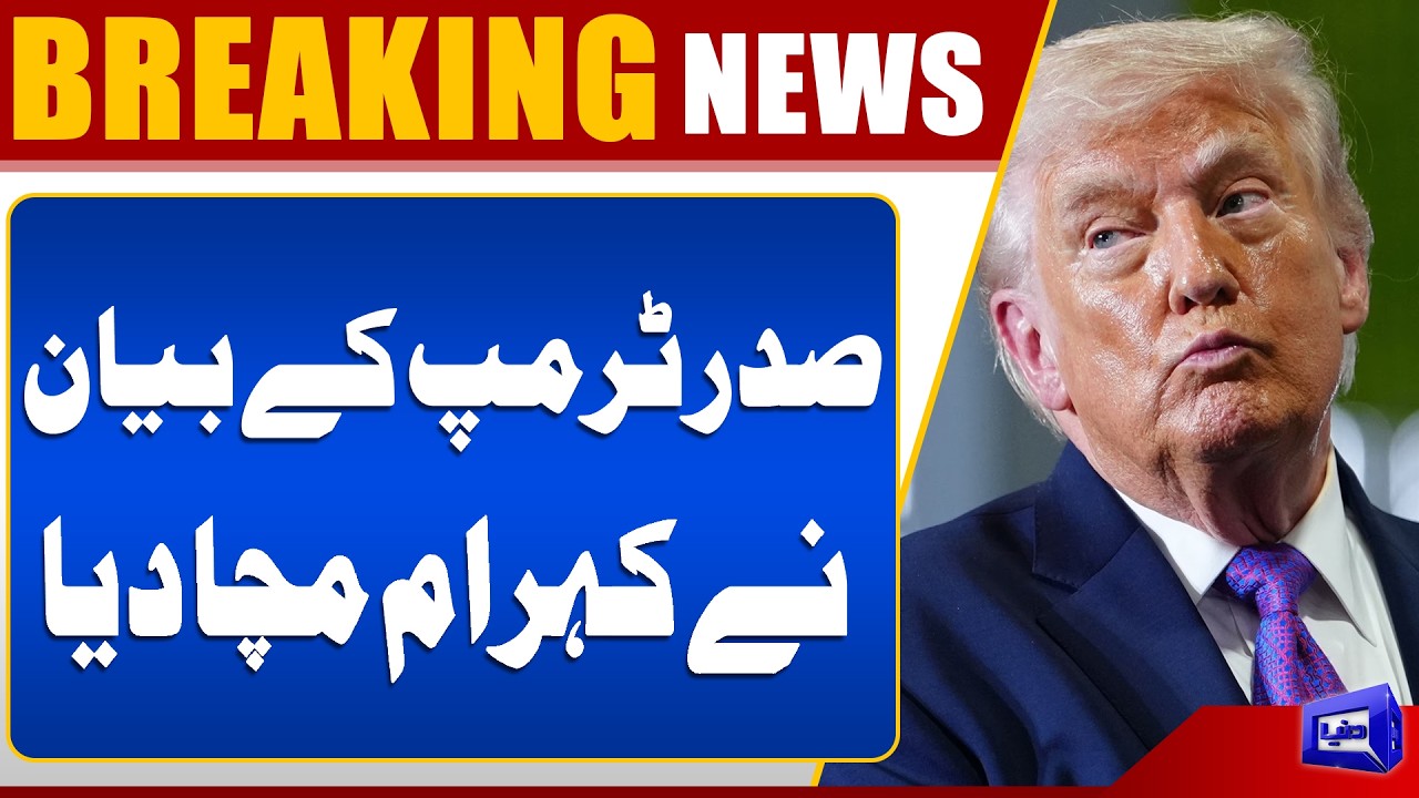 U.S. President: Iran Must Not Be Allowed to Acquire Nuclear Weapons |  Trump Issues Warning