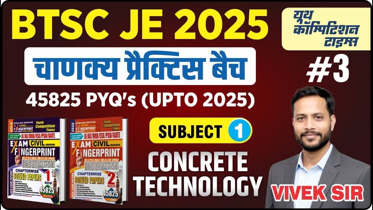 BTSC JE 2025 ||चाणक्य प्रैक्टिस बैच | 45825 Most important PYQs series|CONCRETE TECHNOLOGYL-3#btscje