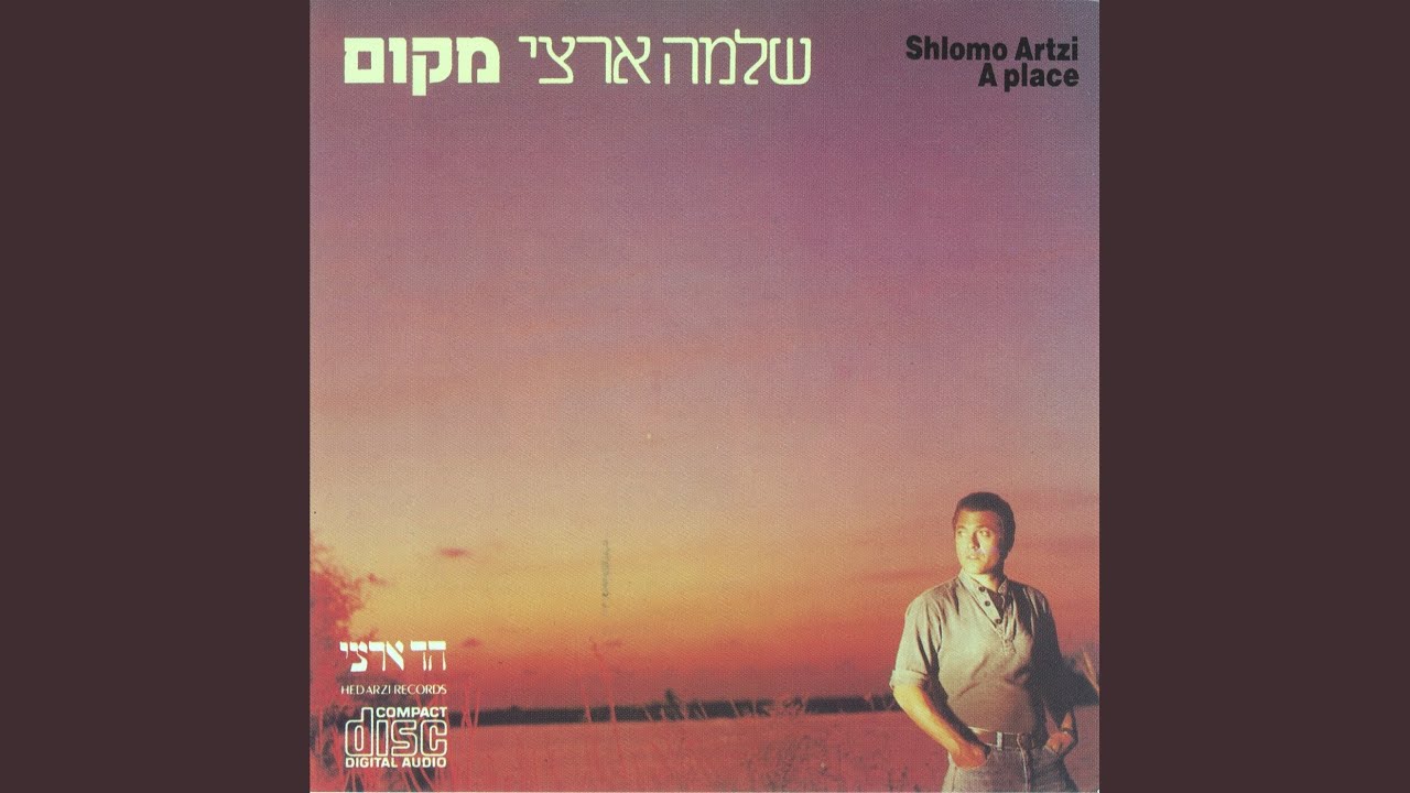 מקום