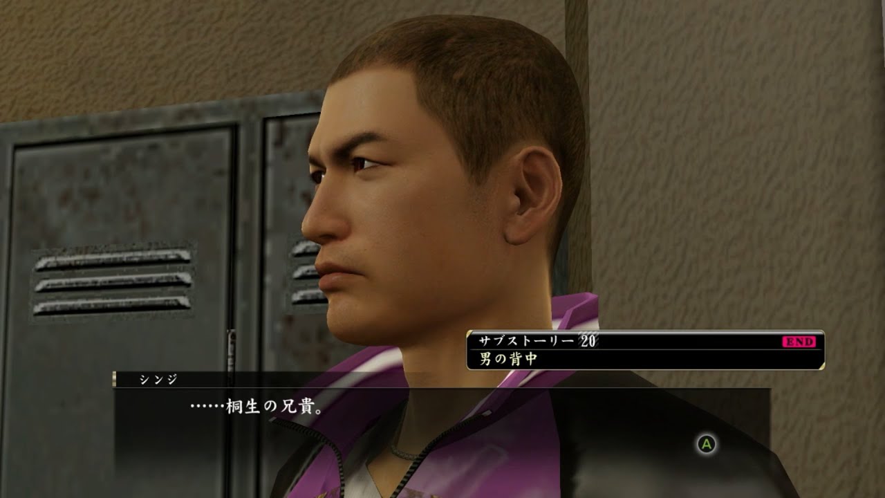 今も昔も俺の護るもんは何一つ変わっちゃいねェェ！！【龍が如く0#30】