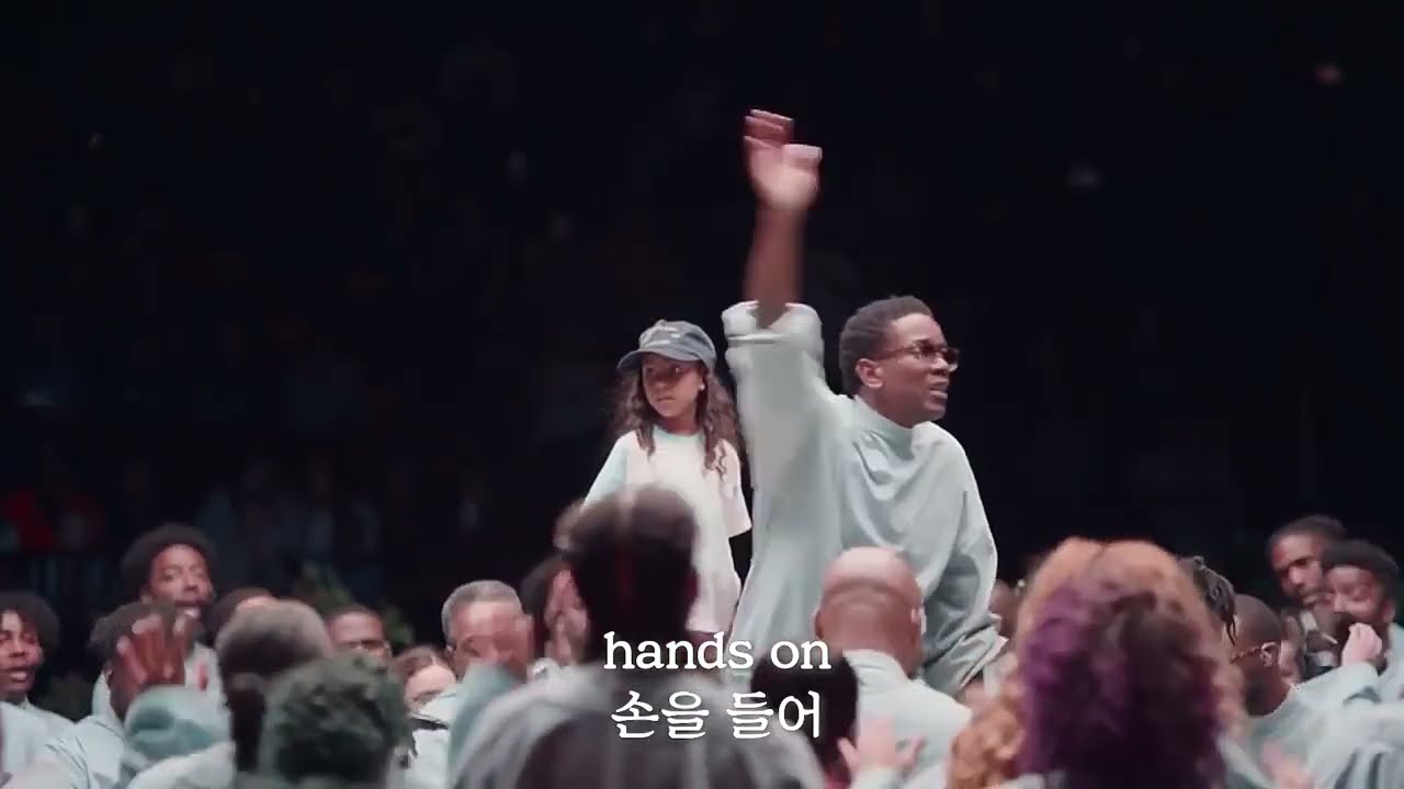 【한글번역】 Kanye West - Hands On (Sunday Service)