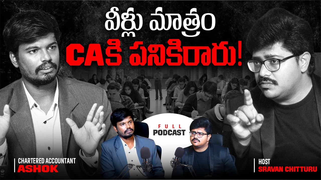 CA Course Benefits, Salary & Future Scope Explained | Chartered Accountant Ashok | Aadhan Telugu