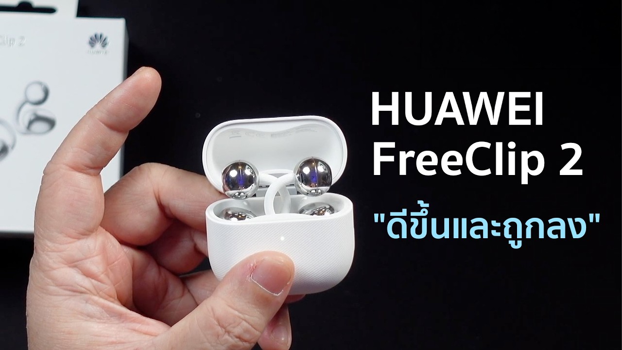 [Review] HUAWEI FreeClip 2 